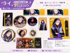 原神 ポップアップ チケット風カード シグウィン テイワットグッズ