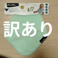 かんかん様 リクエスト 2点 まとめ商品