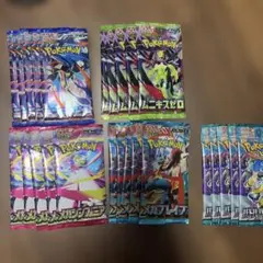 ポケモンカードゲーム 拡張パック 19パックセット - メルカリ