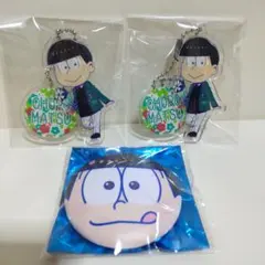 おそ松さん アクリルキーホルダー 缶バッチ チョロ松 おそ松