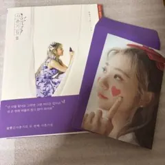 BOL4 赤頬思春期 (BOLBBALGAN4) ★花を見た蝶のサムネイル