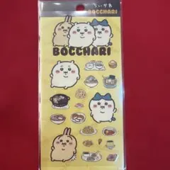 ちいかわ ぼっちゃりたべものクリアシール