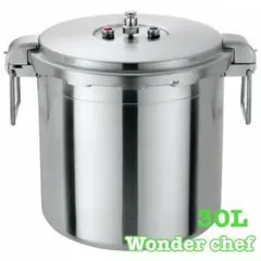 ワンダーシェフ 20ℓ 圧力鍋 業務用 品番610027 Wonder chef - メルカリ