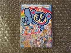 ナルミヤキャラクターズ まるごとシールブックDX キラキラシールブック　②