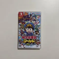 桃太郎電鉄 ワールド　地球は希望でまわってる！