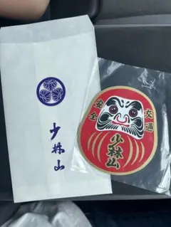 K18。ペンダントトップ。少林山。達磨寺。十二支御守御本尊。菩薩。開運、招福。 K18。ペンダントトップ。少林山。達磨寺。十二支御守御本尊。菩薩