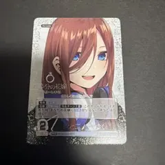 君と紡ぐ時間 中野三玖 プロモ 箔押し パラレル 五等分の花嫁 - メルカリ