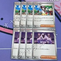 M3「ムニキスゼロ」「メイのはげまし」「ユカリ」各４枚　セット 【本日発送】