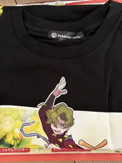 Item thumbnail for item 2301c2b0-ac60-4cf4-9555-e882f12eccaf