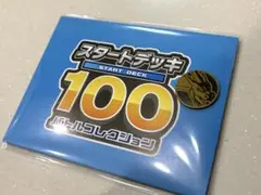 紙製プレイマット　リザードン　ポケモンコイン