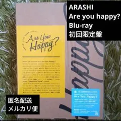【新品】嵐 ARASHI Are You Happy? 初回限定盤