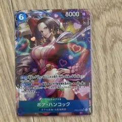 ピ*ノ様 ボア・ハンコック SRパラレル　EB03-026