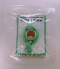 なにわ男子 大橋和也 ボイスキーホルダー BON BON VOYAGE