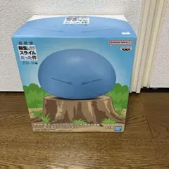 劇場版転スラ　蒼海の涙編　リムル様大きなソフビフィギュア