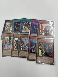 遊戯王　スタンプ　10種類　ウルトラ