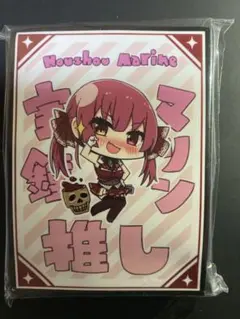 2026年最新】宝鐘マリン プレイマットの人気アイテム - メルカリ