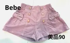 キュロット パンツ