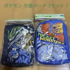 ポケットモンスター 伝説のポケモンホウオウ＆ルギア 巾着型ポーチ2セット！