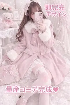 美品♡Ank Rouge ファー付リボンフレアコート ピンク量産のサムネイル