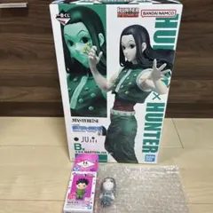ハンターハンター　一番くじ　イルミ　セット　B賞マスターライズH賞ミニマスコット