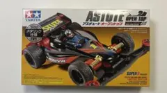 2026年最新】タミヤ アスチュートの人気アイテム - メルカリ