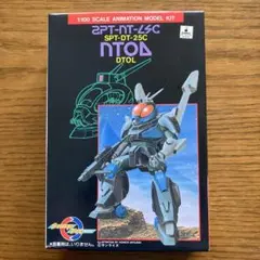 nz_42190716様 リクエスト 2点 まとめ商品