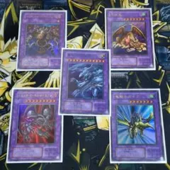 遊戯王 2期 王国編 融合モンスター ウルトラレア スーパーレア まとめ売り