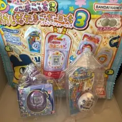 たまごっち おかしなたまごボーロっち3 パッケージチャーム　2個セット