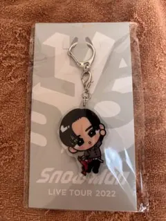 【新品未使用】 SnowMan 目黒蓮 すのチル アクリルキーホルダー