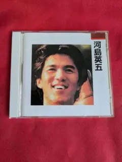 河島英五 ベストアルバム