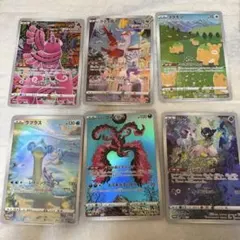 当時物】ポケモン コロコロ スペシャルジャンボカード 2枚セット