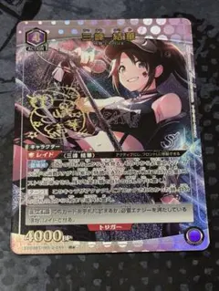 【シングル】三峰結華 SR★★ 星2 パラレル SR☆ 三峰 結華(パラレル) 販売 | アイドルマスター シャイニー
