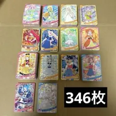 346枚　アイプリ　星3 星2 まとめ売り　まとめ売り　ひみつのアイプリ　カード