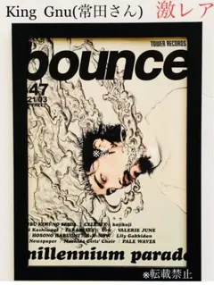 2026年最新】常田大希 ポスターの人気アイテム - メルカリ