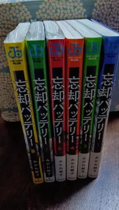 2026年最新】忘却バッテリー 漫画 初版の人気アイテム - メルカリ