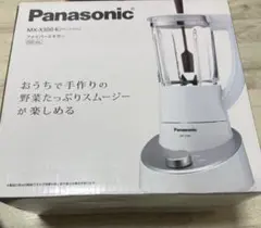 Panasonic ファイバーミキサー MX-X701-Tブラウン - メルカリ