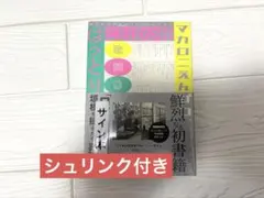メルカリ