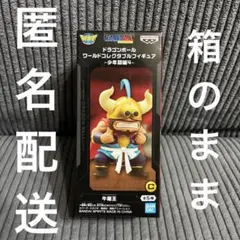 ドラゴンボール ワールドコレクタブルフィギュア 少年期編4 牛魔王のサムネイル