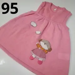 レア/日本製/昭和レトロ/立体/サマーニット/ワンピース/ミキハウス好きにも！