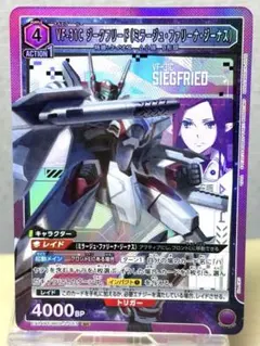 ユニオンアリーナ VF-31C ジークフリード SR - メルカリ
