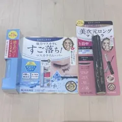 KISSME ヒロインメイク マスカラ マスカラリムーバー サンプル2点セット