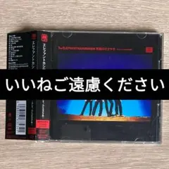 悪魔のささやき～そして,心に火を灯す旅～ - メルカリ