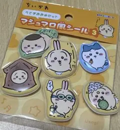 ENSKY うさぎ マシュマロ風シール 3 ちいかわ