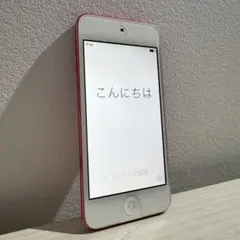 ✨極美品✨iPod touch 第5世代 64GB ピンク iOS 9.3.5