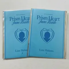 にじさんじ Prism Heart June Bride リゼ ヘルエスタ 2点