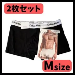2枚 Mサイズ カルバンクライン ボクサーパンツ 新品未使用