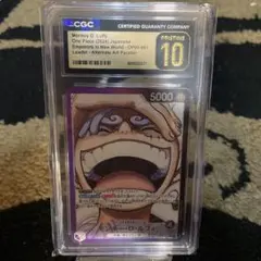 CGC10 PRISTINE モンキーDルフィ L リーダーパラレル リーパラ