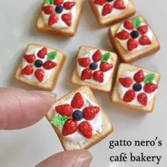 ミニチュアパン　ベリーが咲いたフルーツトースト