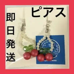 【即日発送】ハンドメイド ピアス ピンク ホワイト さくらんぼ チェリー セール