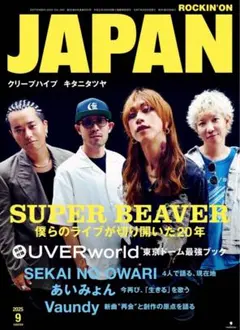 渋谷龍太着用　nipoaloha アロハシャツ　XLのサムネイル